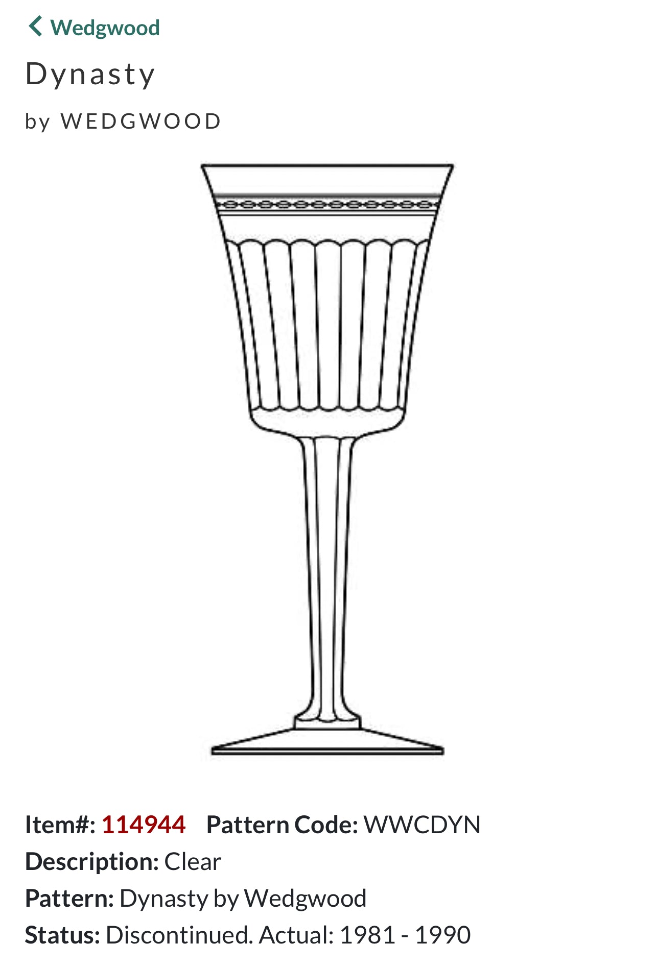 Slightly Shorter-Wedgwood Dynasty Water Goblets