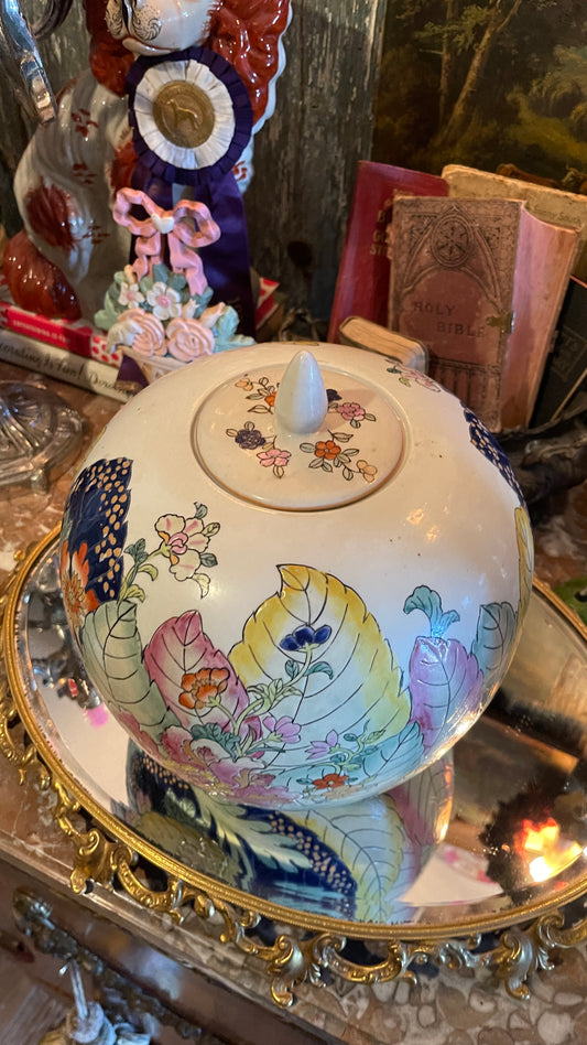 Vintage Tobacco Leaf Ginger Jar with Lid | Chinoiserie Decor | 10.25” Tall